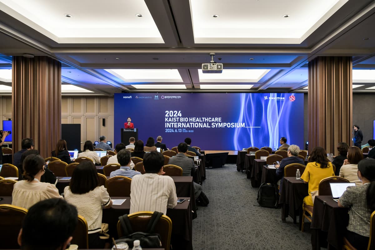 KAIST Bio-Healthcare International Symposium
