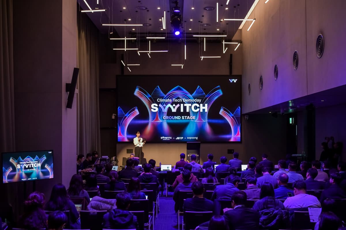 Jeonbuk Climate Tech Demo Day SWITCH