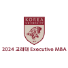고려대학교 EMBA 원우회